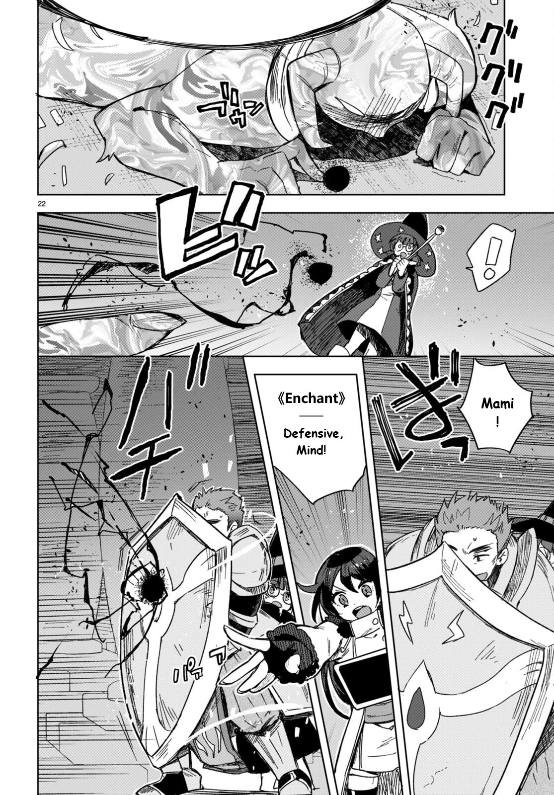 Only Sense Online Chapter 89 - Page 22