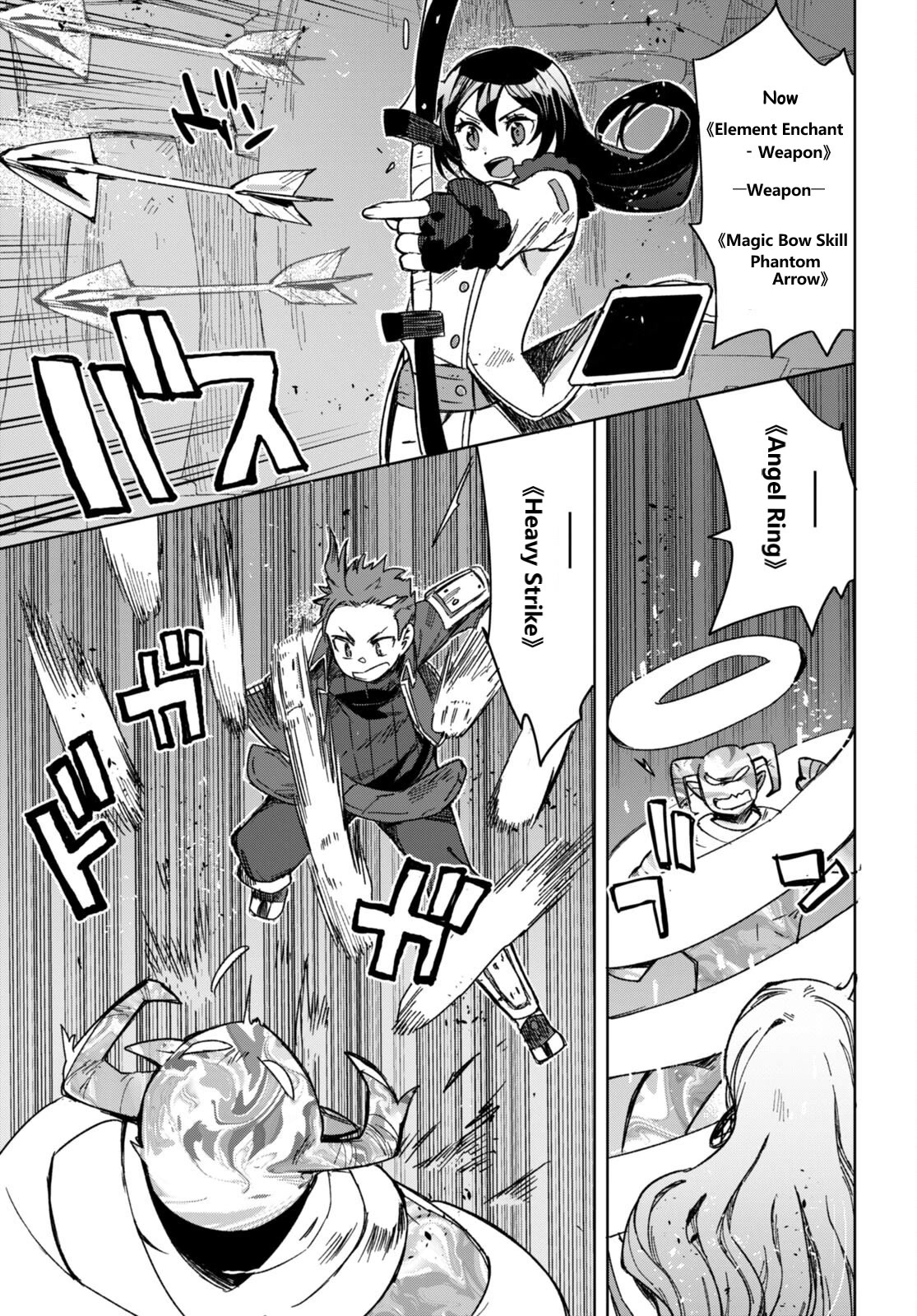 Only Sense Online Chapter 89 - Page 23