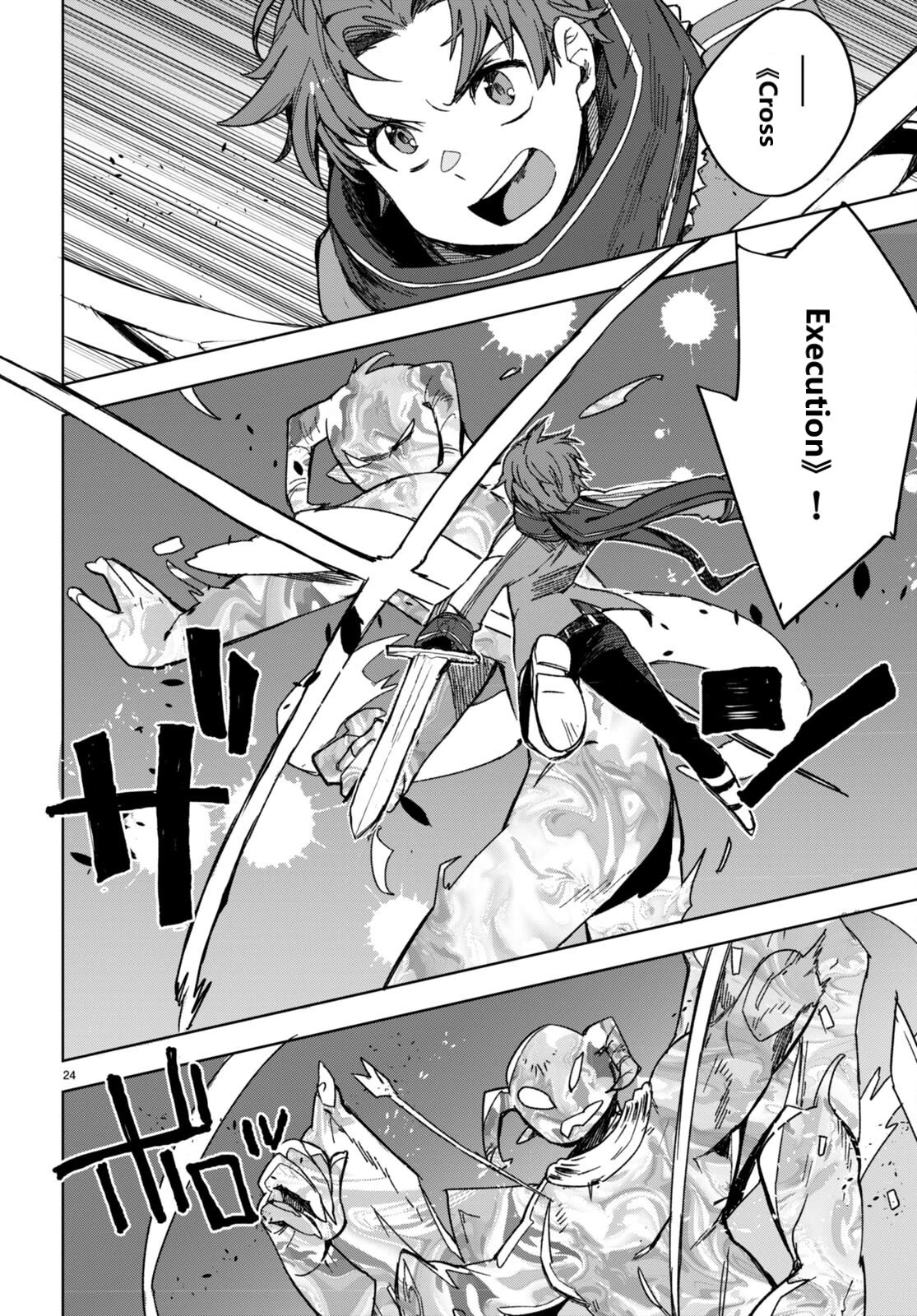 Only Sense Online Chapter 89 - Page 24