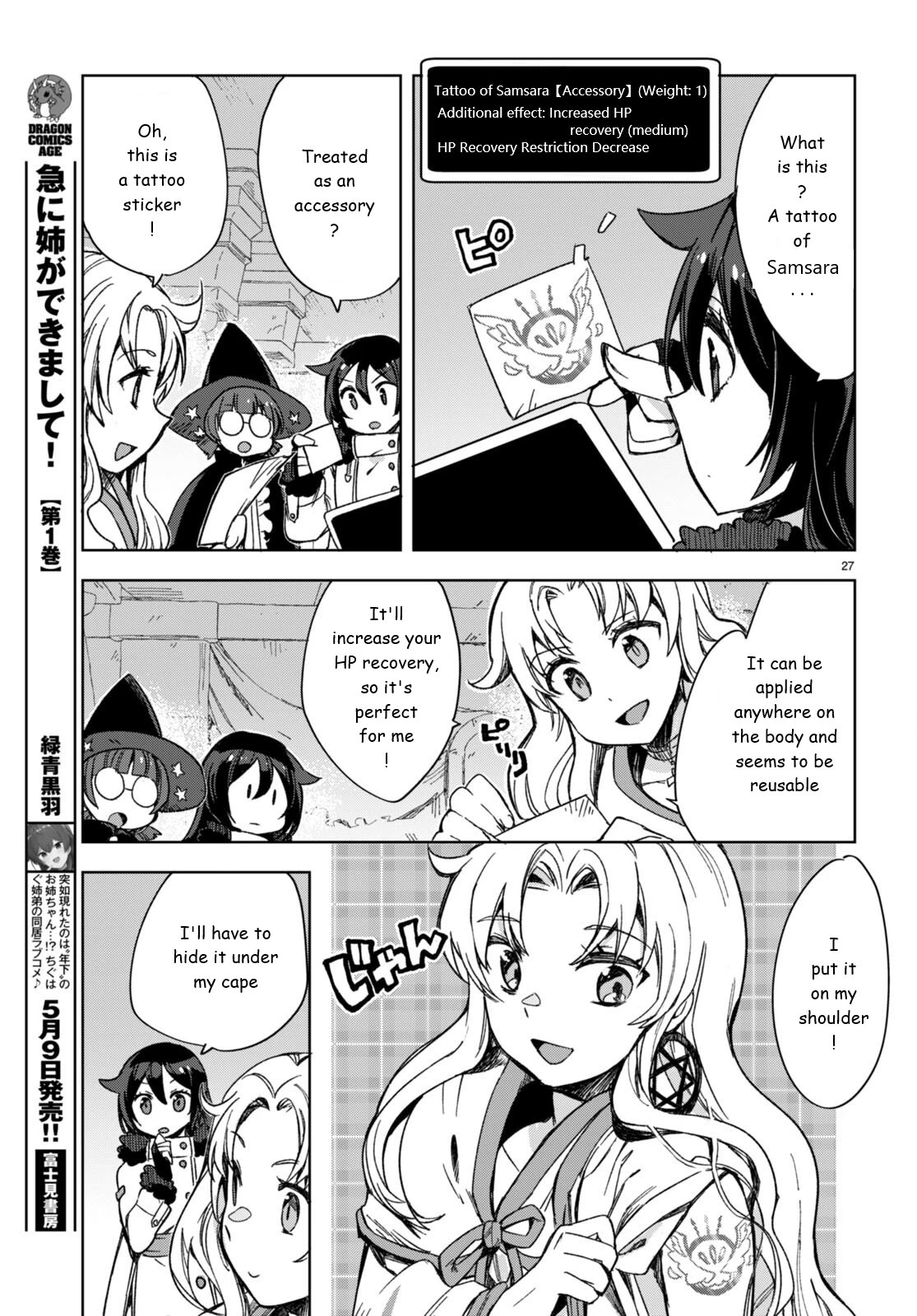 Only Sense Online Chapter 89 - Page 27