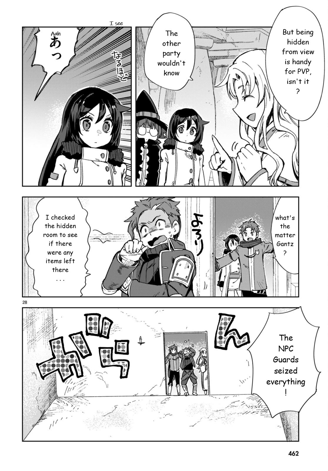 Only Sense Online Chapter 89 - Page 28