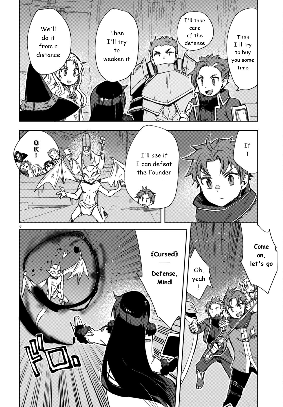 Only Sense Online Chapter 89 - Page 6