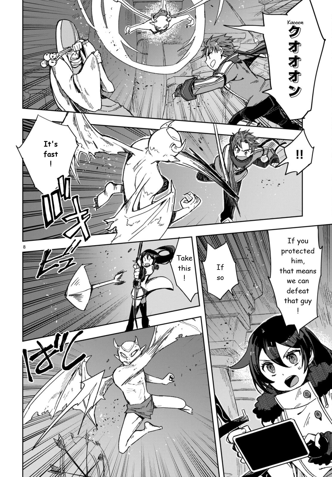 Only Sense Online Chapter 89 - Page 8