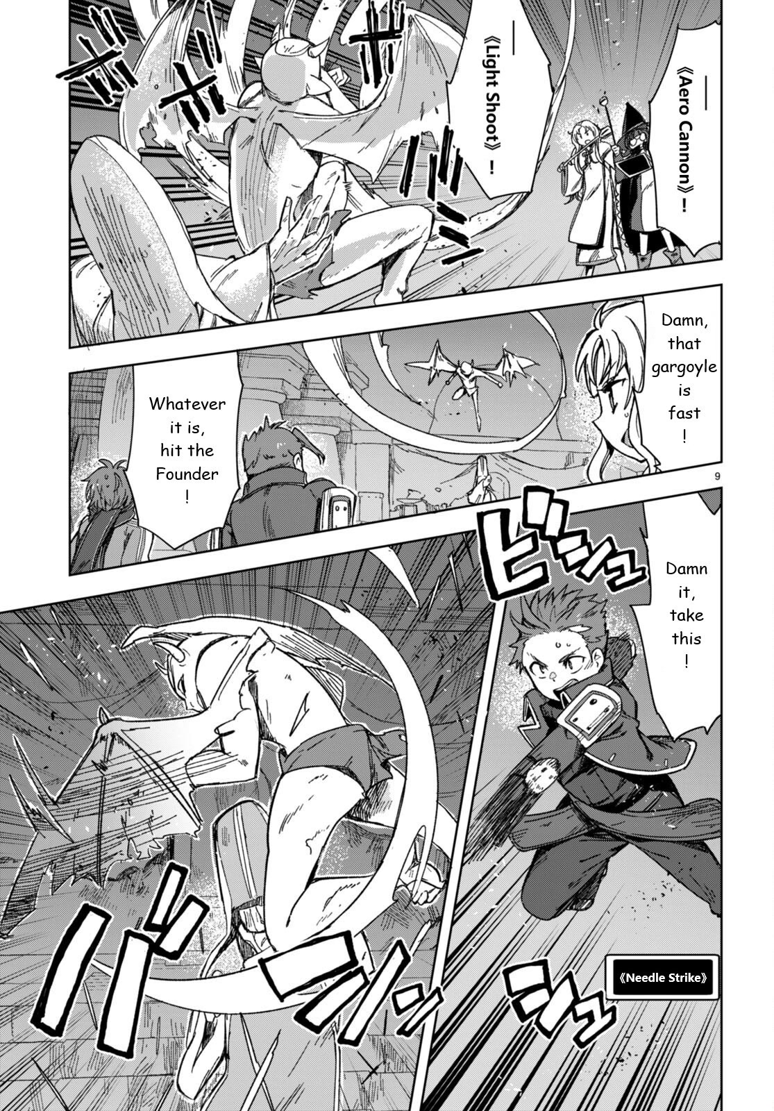 Only Sense Online Chapter 89 - Page 9