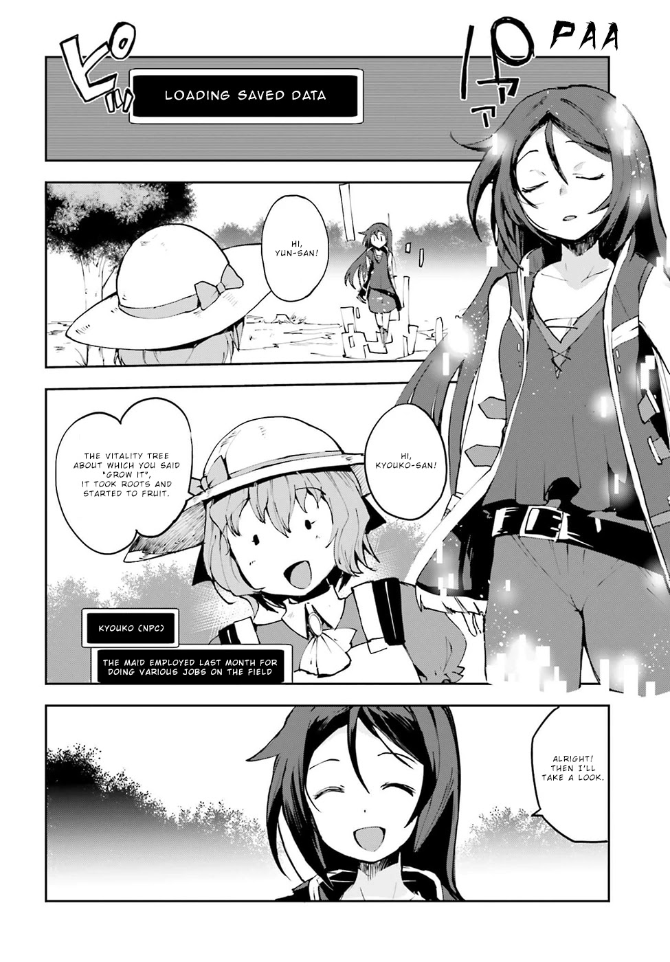 Only Sense Online Chapter 9 - Page 2