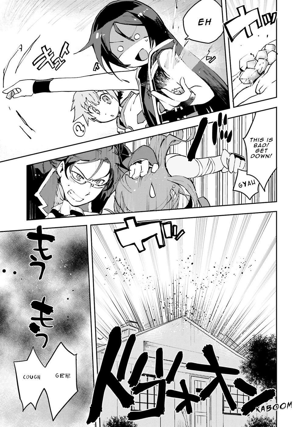 Only Sense Online Chapter 9 - Page 15
