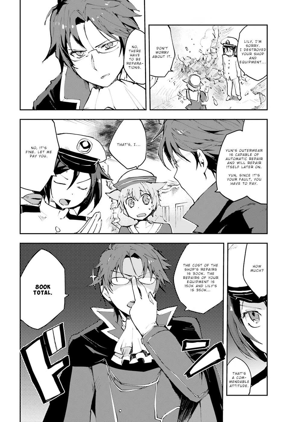 Only Sense Online Chapter 9 - Page 18
