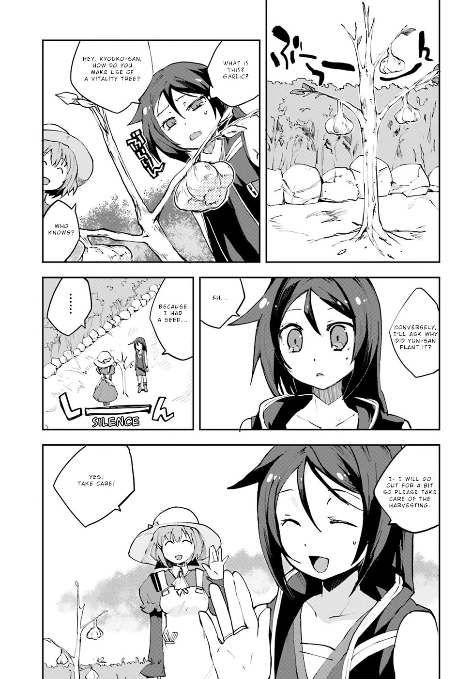 Only Sense Online Chapter 9 - Page 3