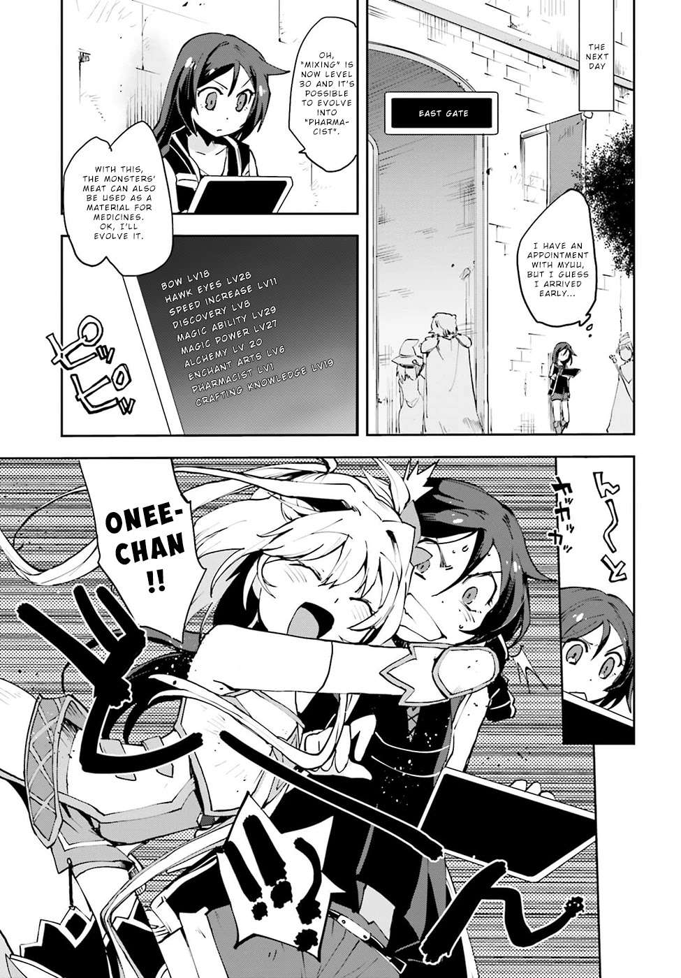 Only Sense Online Chapter 9 - Page 23