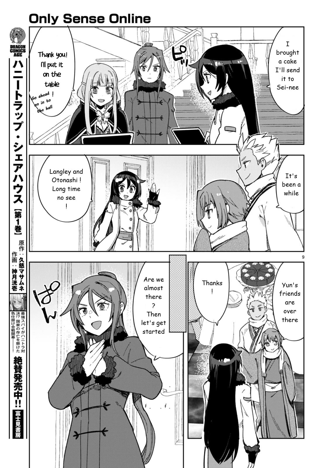 Only Sense Online Chapter 90 - Page 11