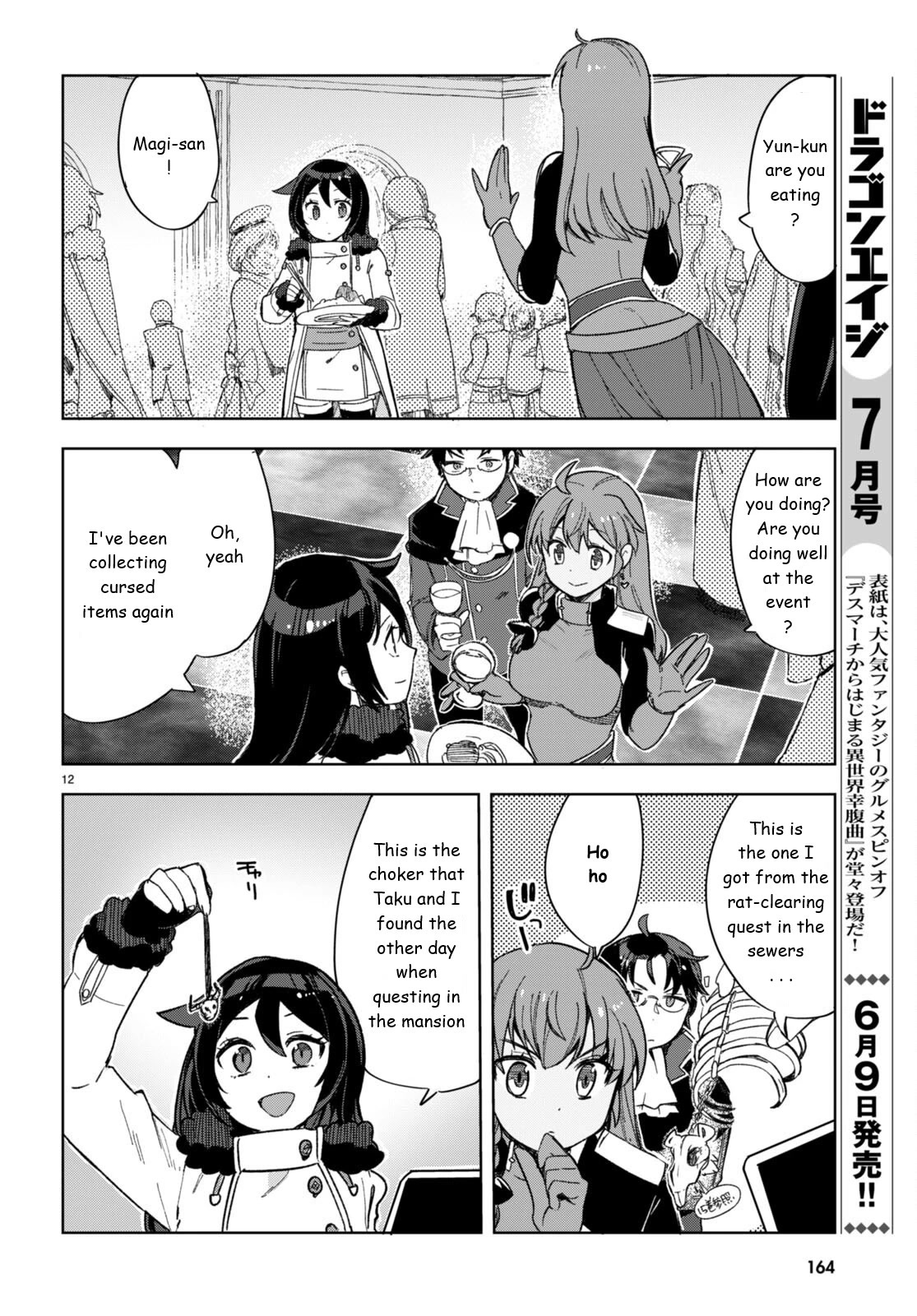 Only Sense Online Chapter 90 - Page 14