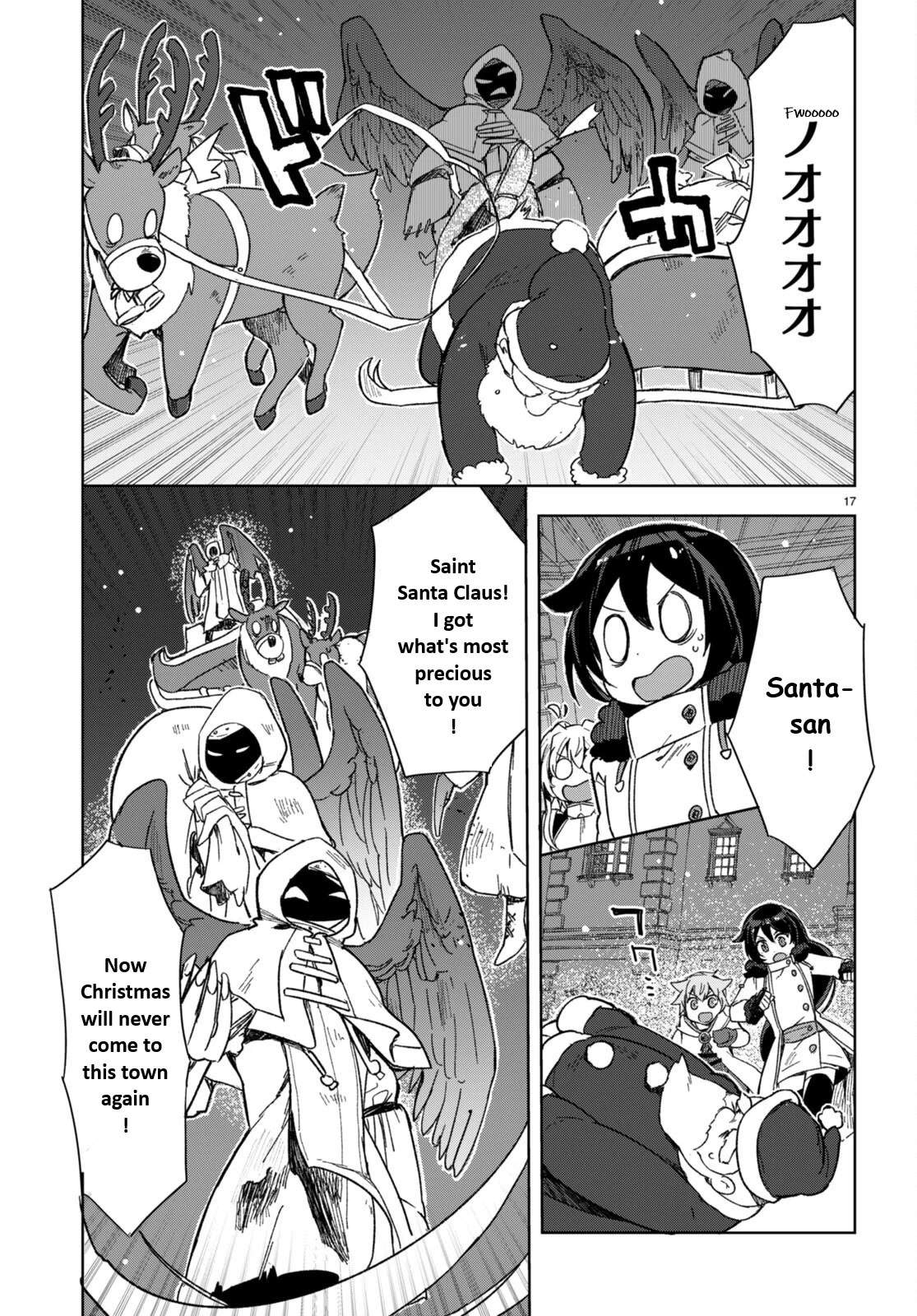 Only Sense Online Chapter 90 - Page 19