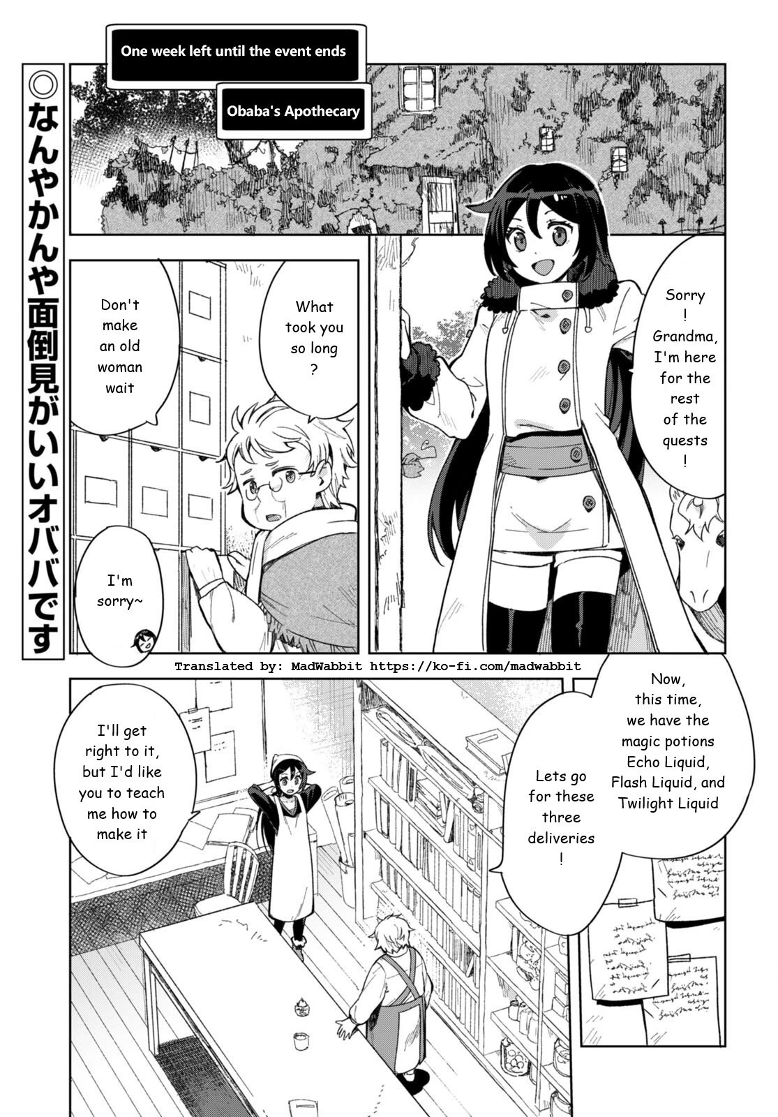 Only Sense Online Chapter 90 - Page 3