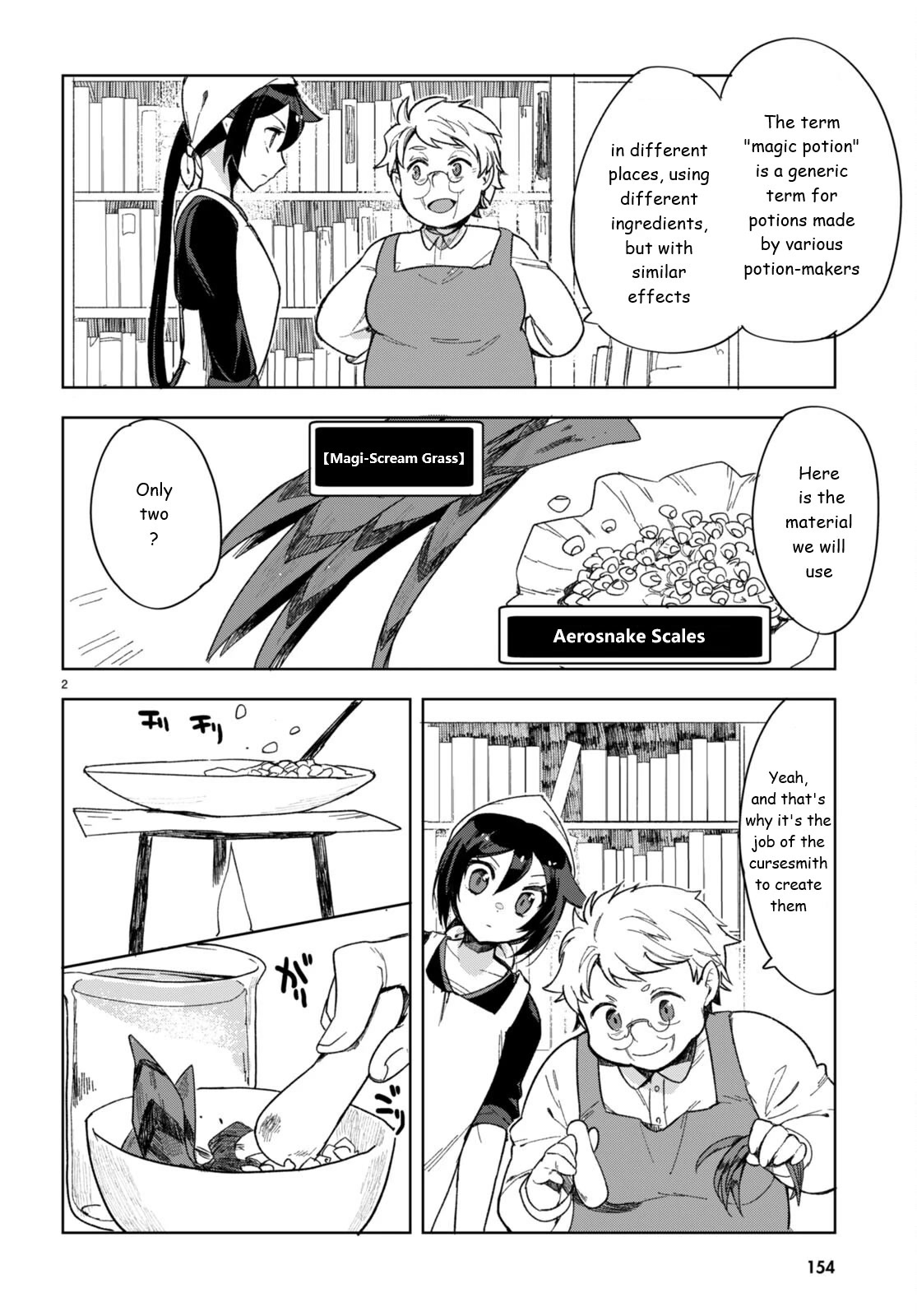 Only Sense Online Chapter 90 - Page 4