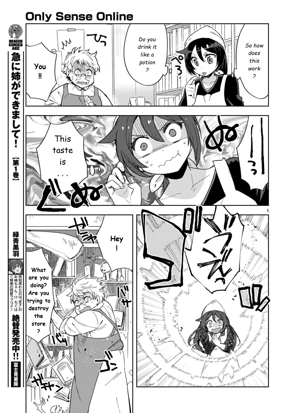 Only Sense Online Chapter 90 - Page 7