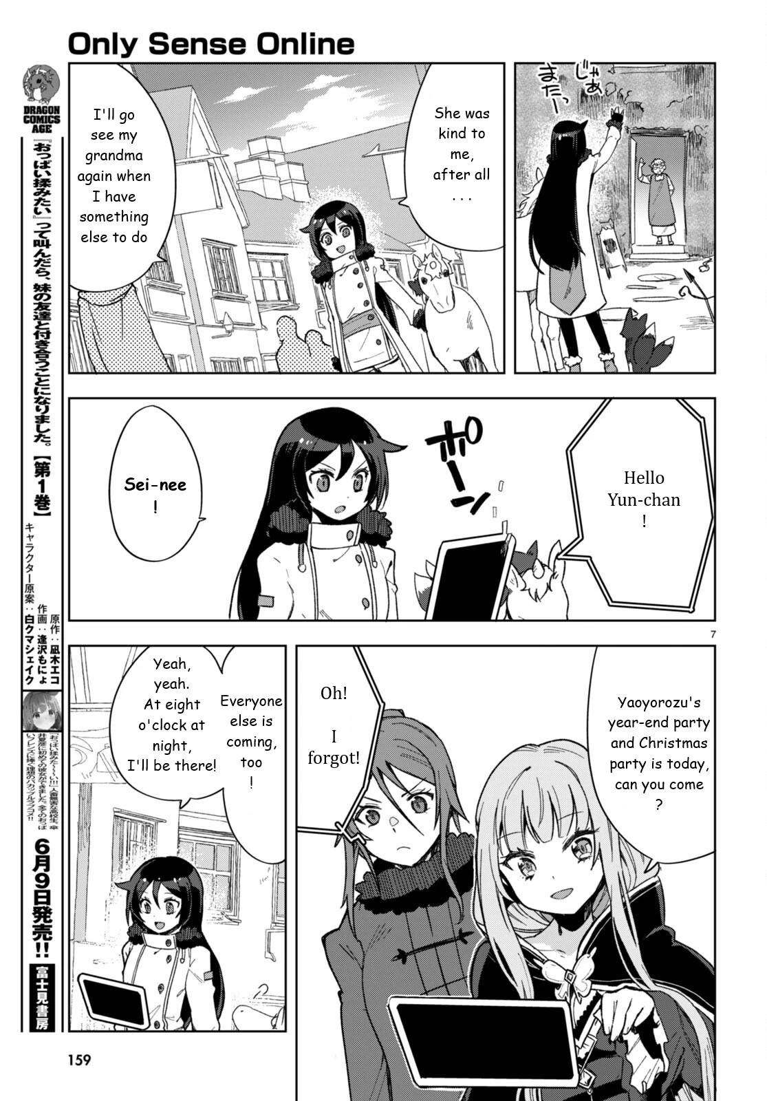 Only Sense Online Chapter 90 - Page 9