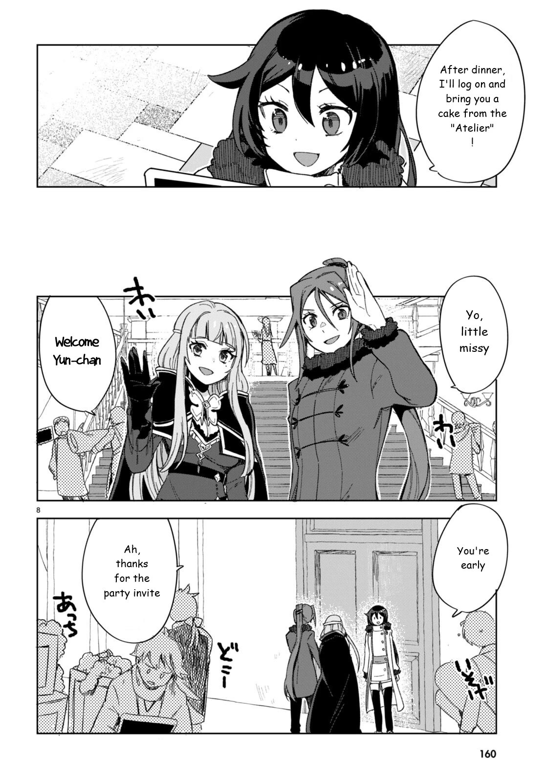 Only Sense Online Chapter 90 - Page 10