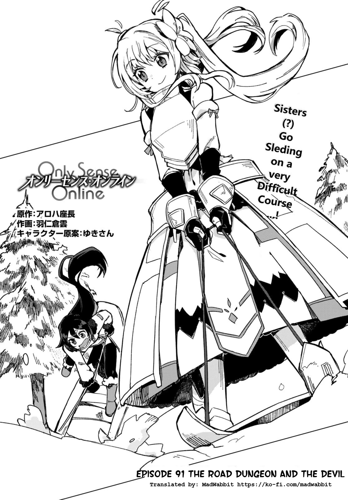 Only Sense Online Chapter 91 - Page 1