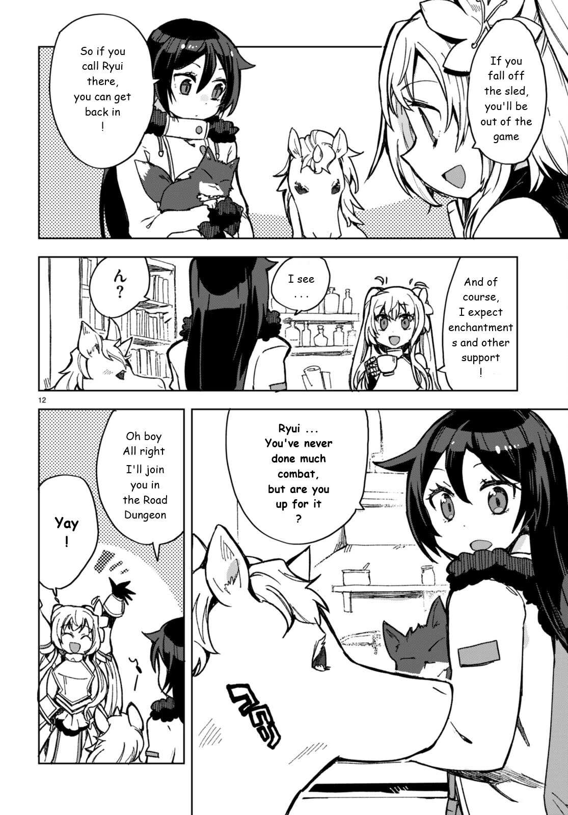 Only Sense Online Chapter 91 - Page 12