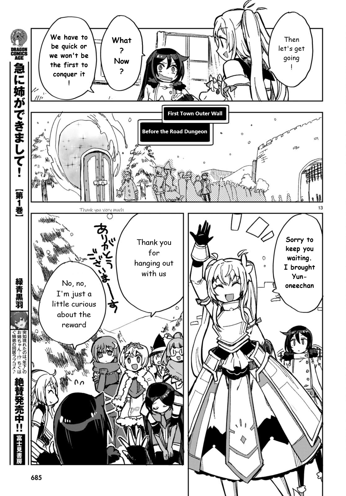 Only Sense Online Chapter 91 - Page 13