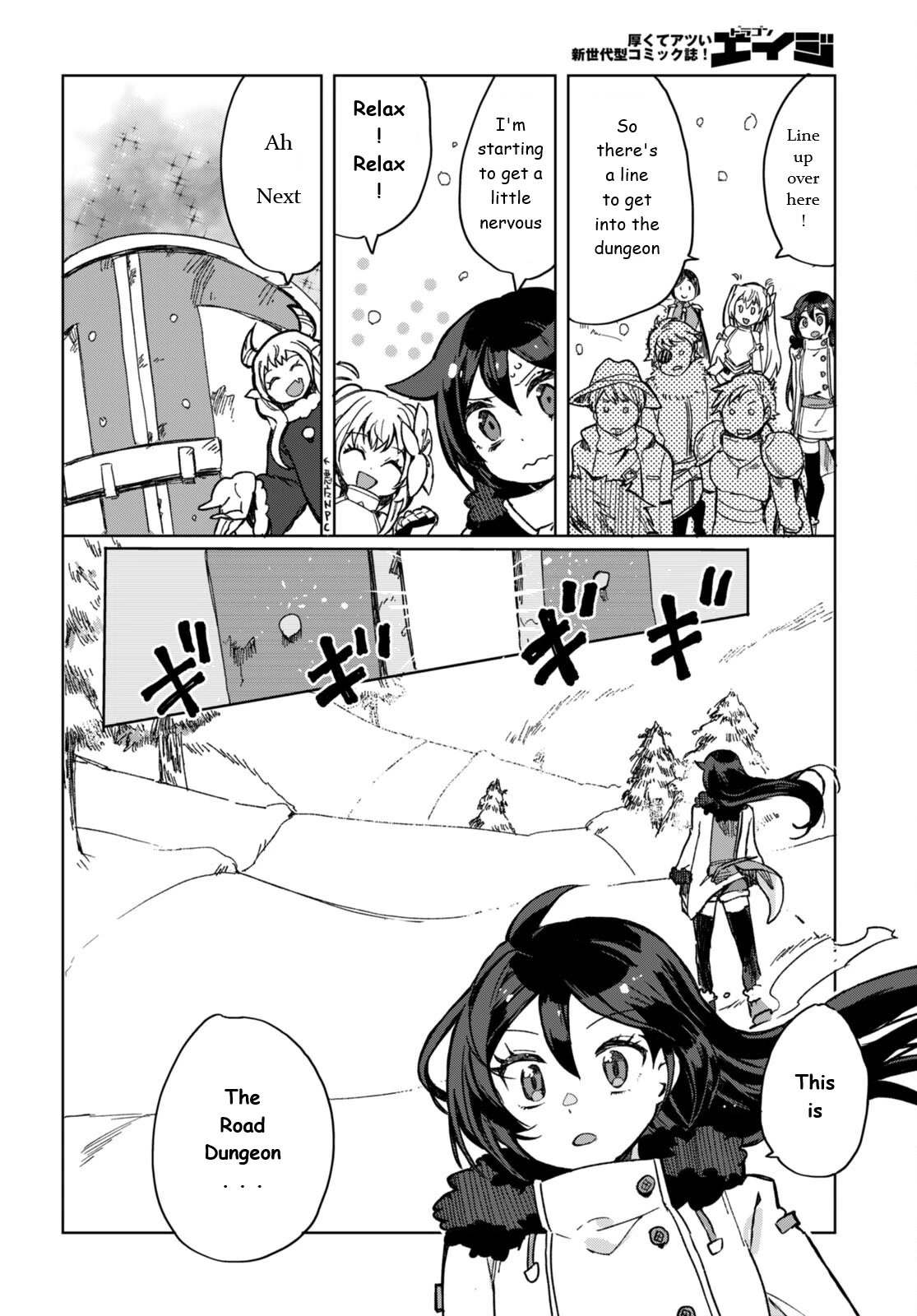 Only Sense Online Chapter 91 - Page 14