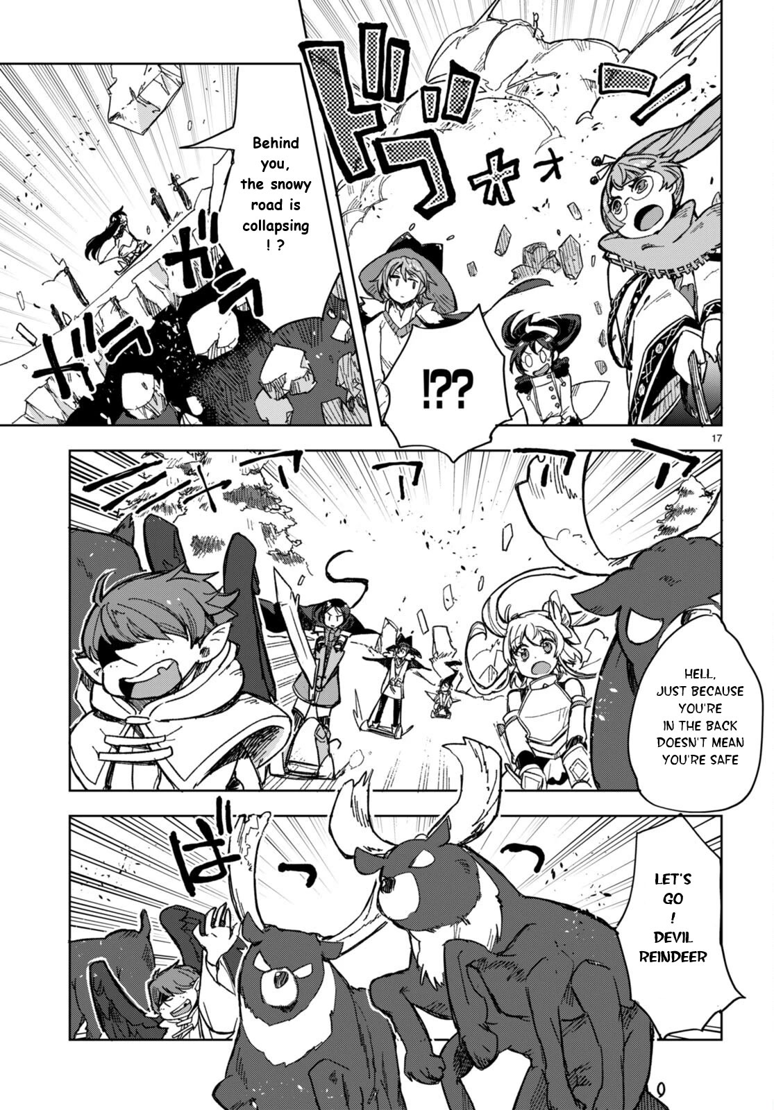Only Sense Online Chapter 91 - Page 17