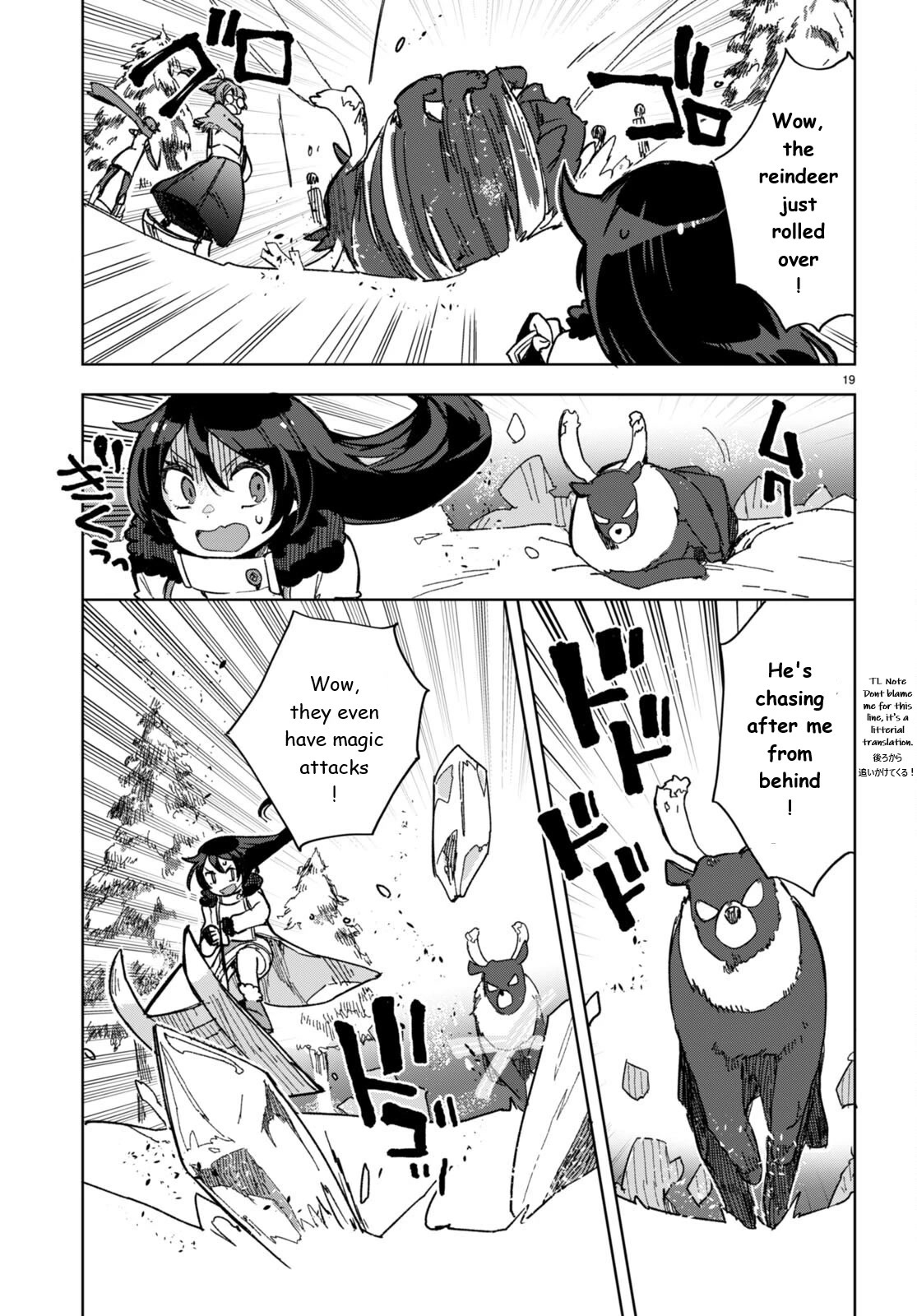 Only Sense Online Chapter 91 - Page 19