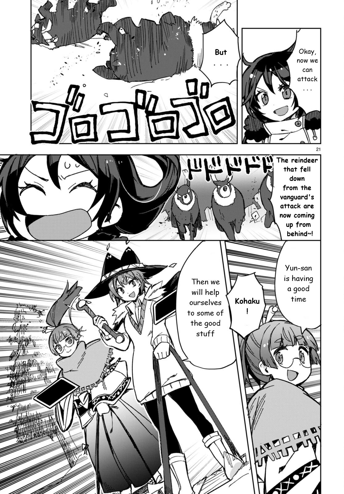 Only Sense Online Chapter 91 - Page 21