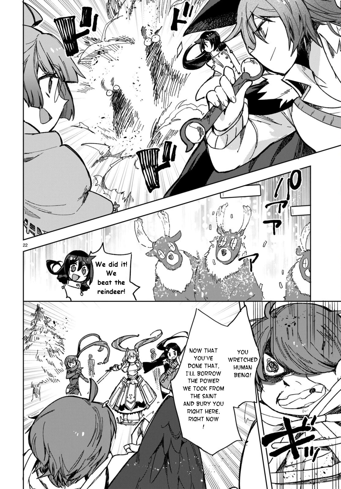 Only Sense Online Chapter 91 - Page 22