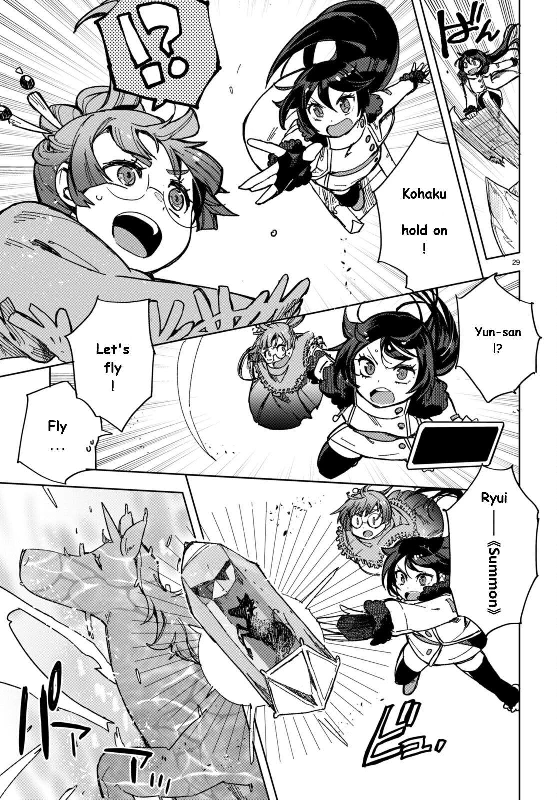 Only Sense Online Chapter 91 - Page 29