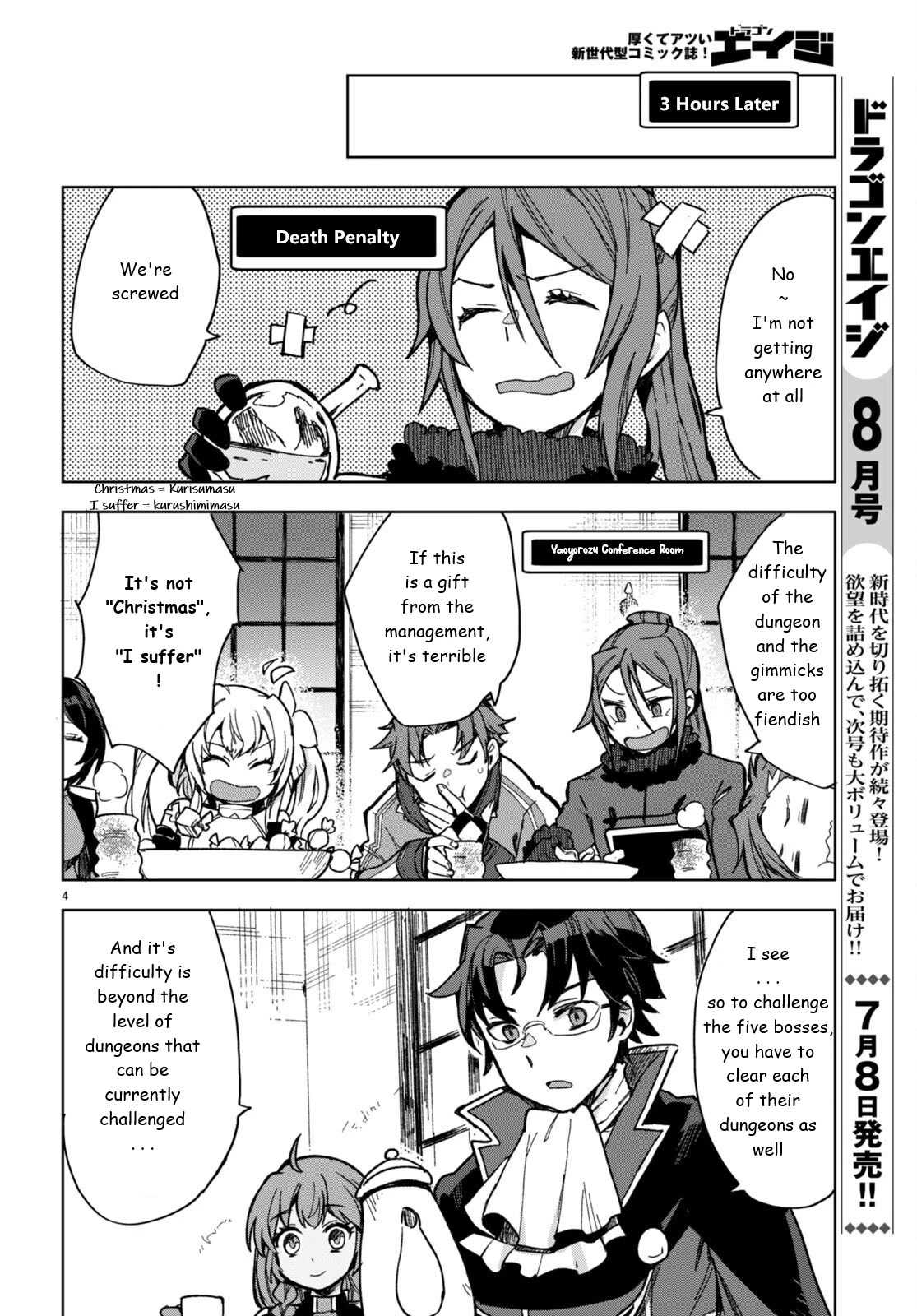 Only Sense Online Chapter 91 - Page 4