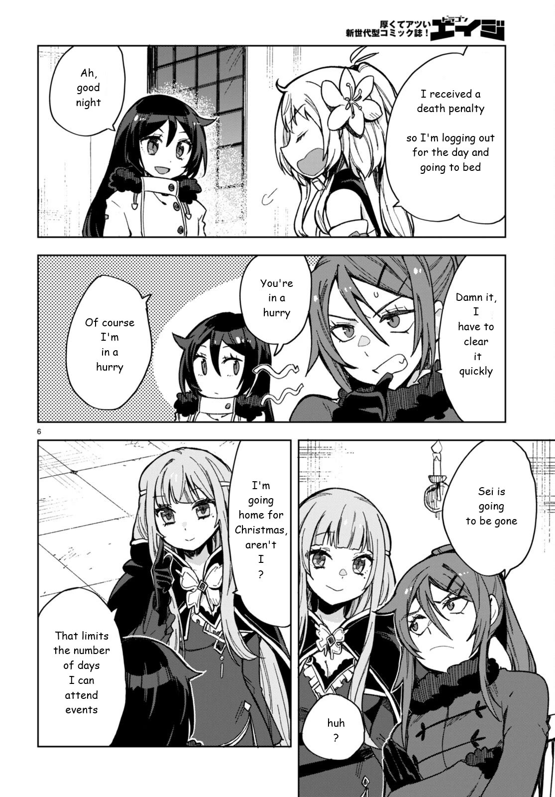 Only Sense Online Chapter 91 - Page 6