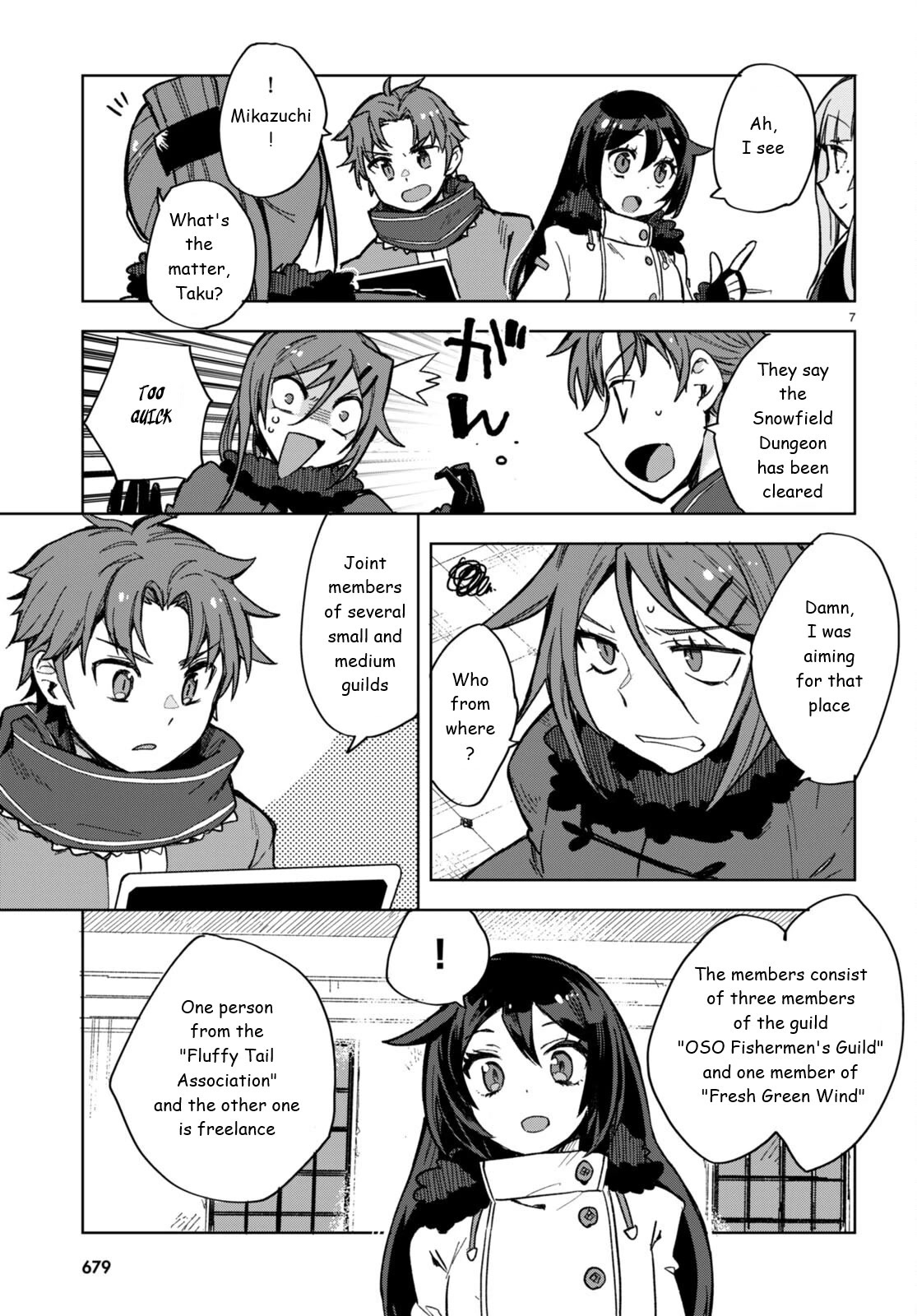 Only Sense Online Chapter 91 - Page 7