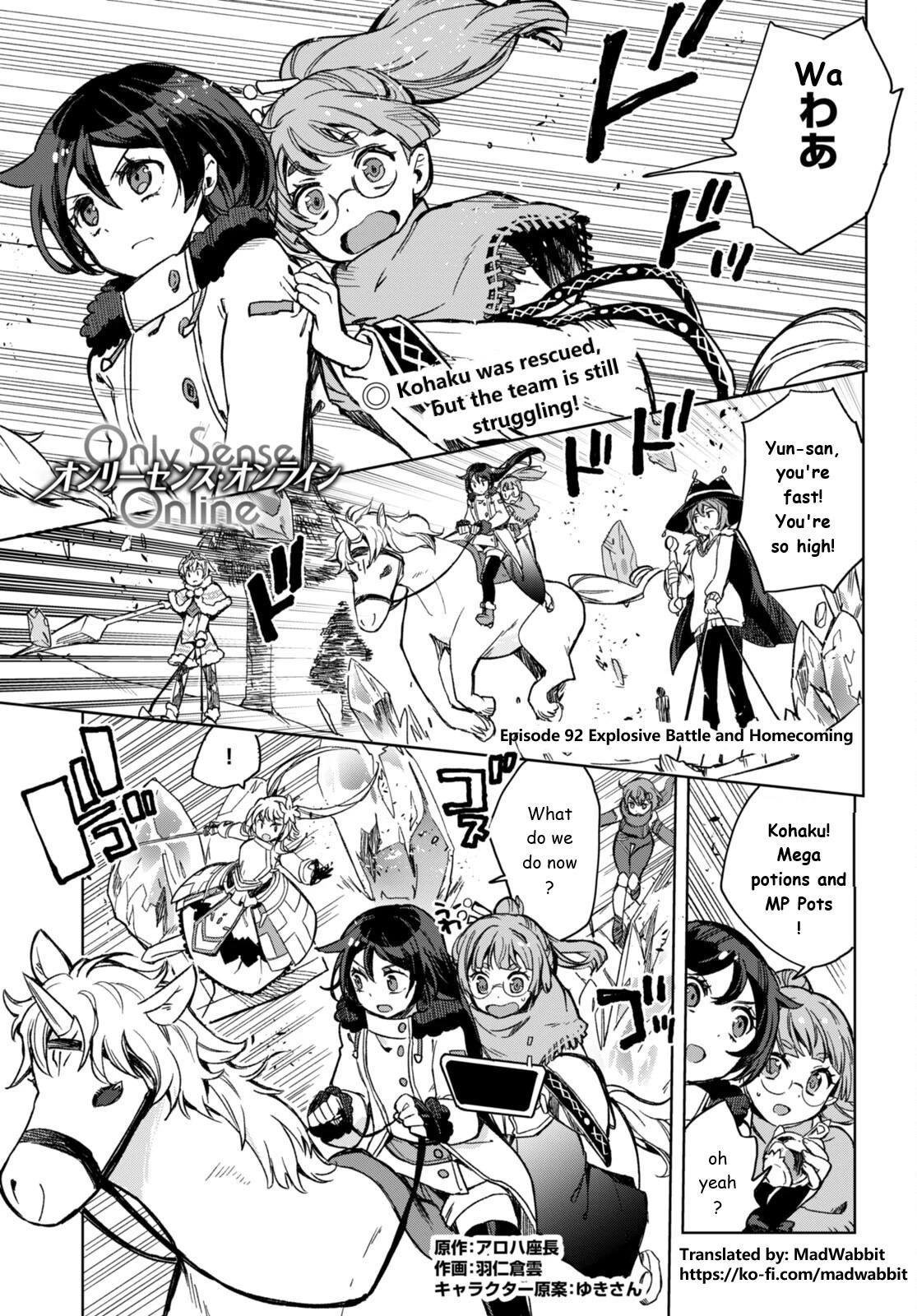 Only Sense Online Chapter 92 - Page 1