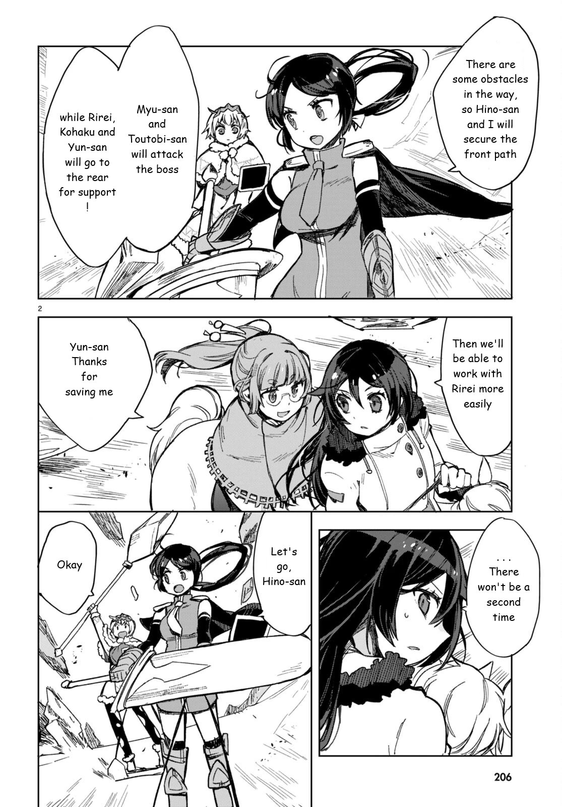 Only Sense Online Chapter 92 - Page 2