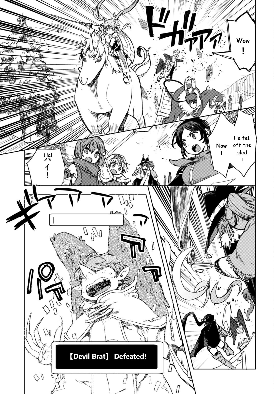 Only Sense Online Chapter 92 - Page 13