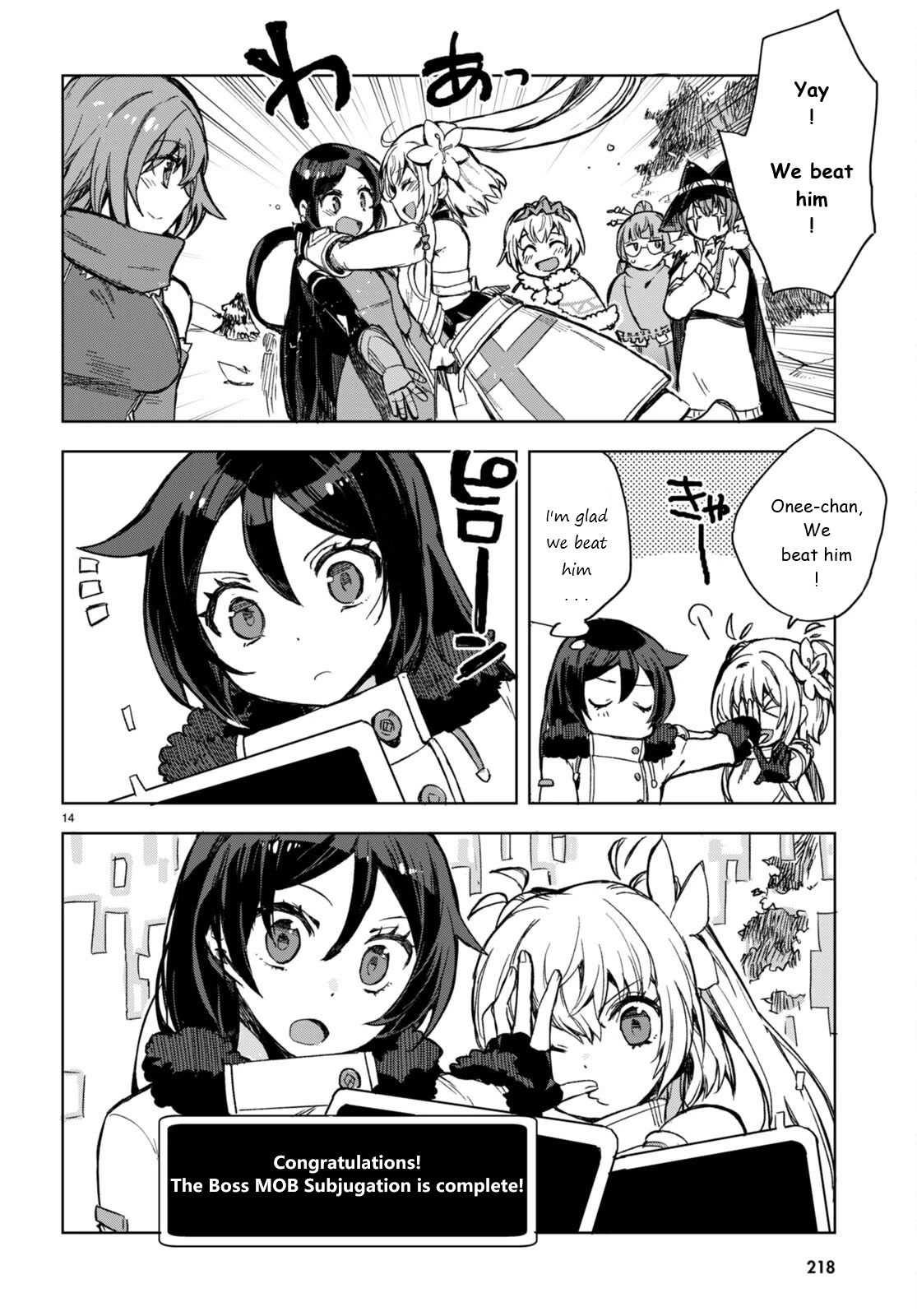 Only Sense Online Chapter 92 - Page 14