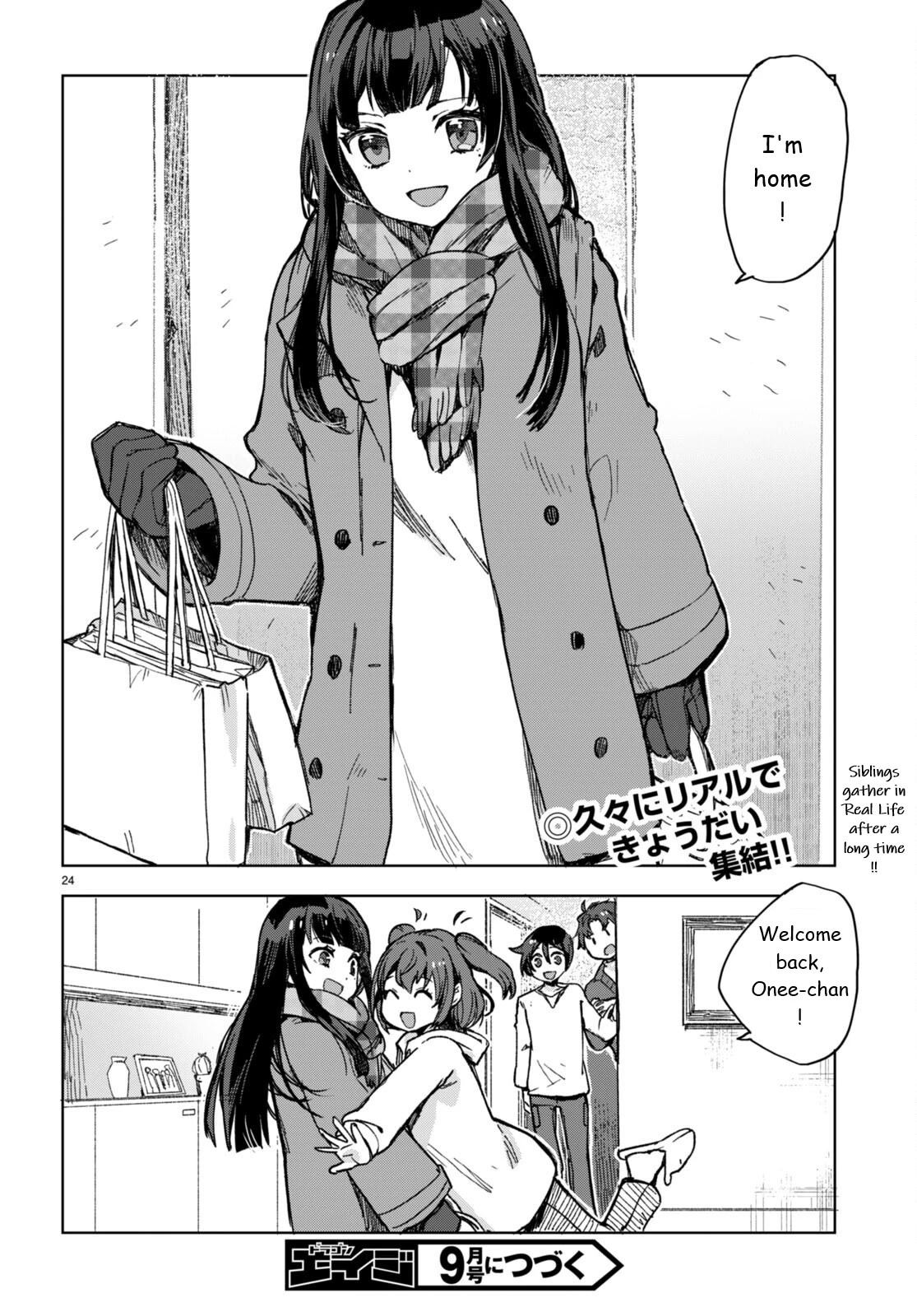 Only Sense Online Chapter 92 - Page 24