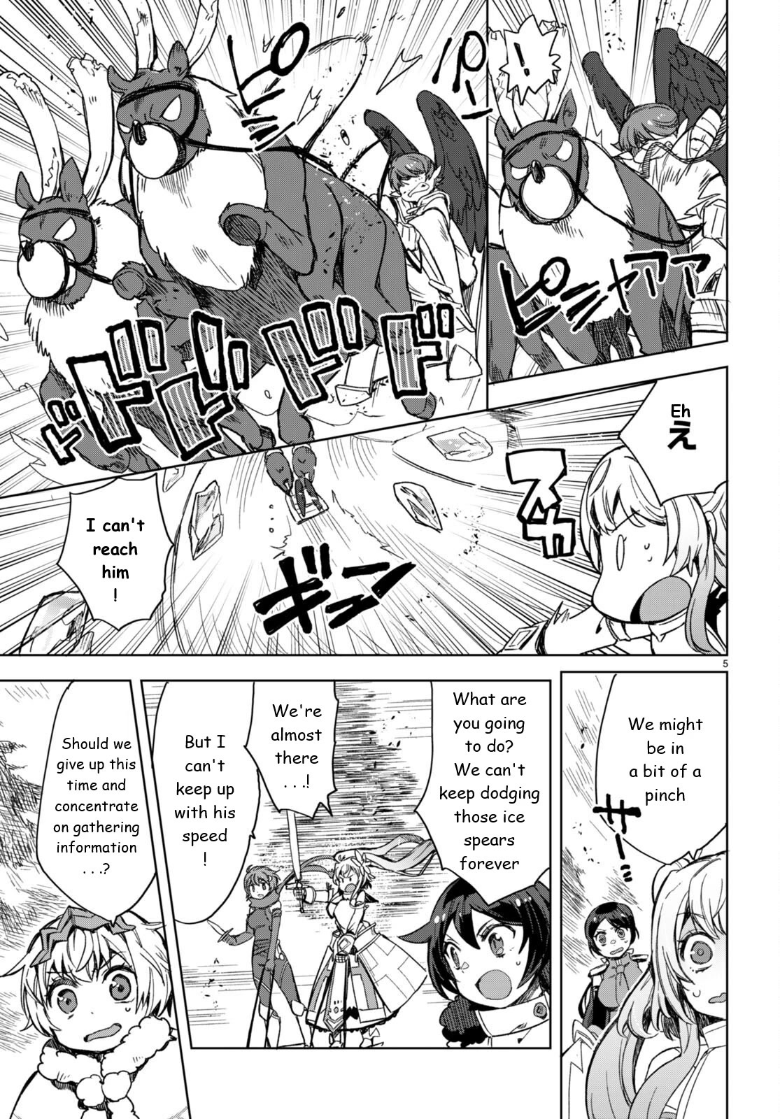 Only Sense Online Chapter 92 - Page 5