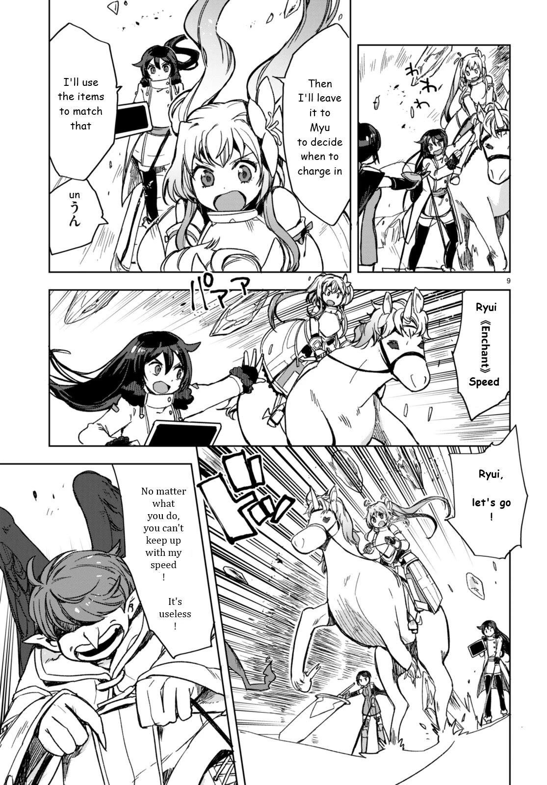 Only Sense Online Chapter 92 - Page 9