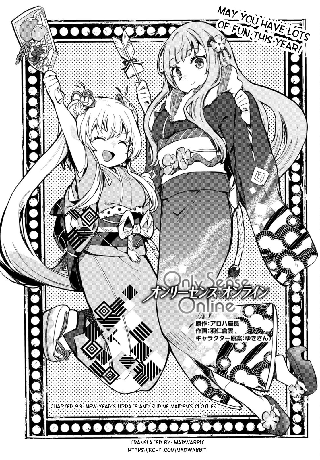 Only Sense Online Chapter 93 - Page 1