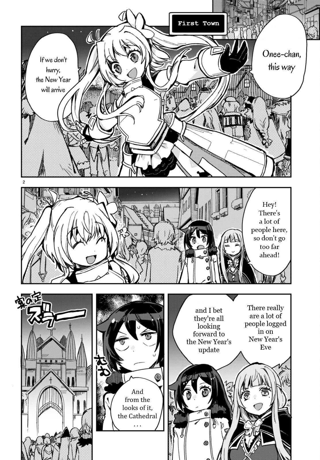 Only Sense Online Chapter 93 - Page 2