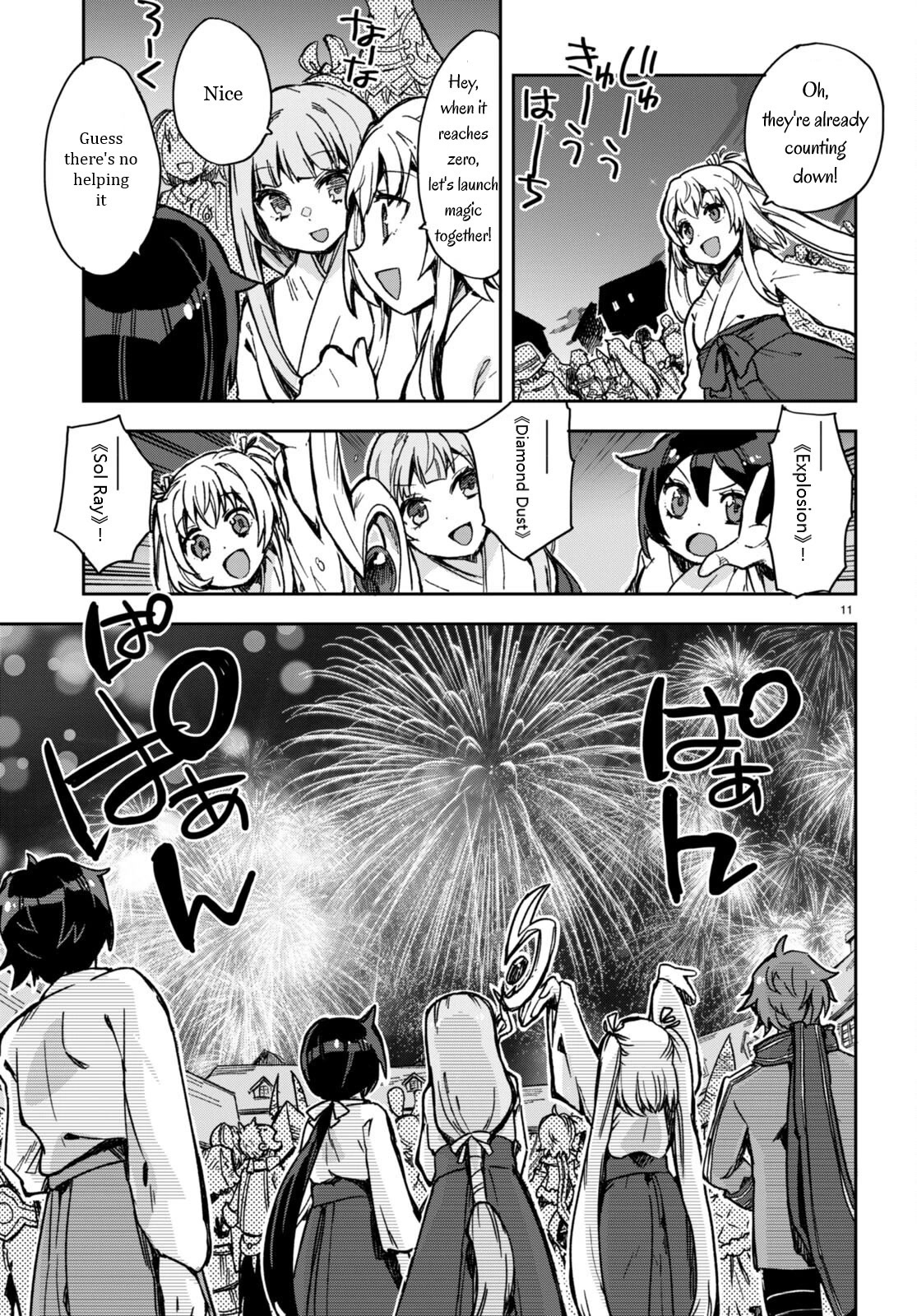Only Sense Online Chapter 93 - Page 11