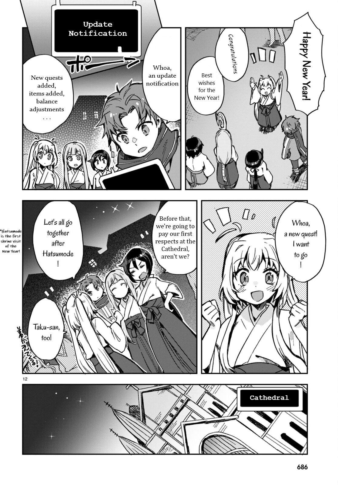Only Sense Online Chapter 93 - Page 12