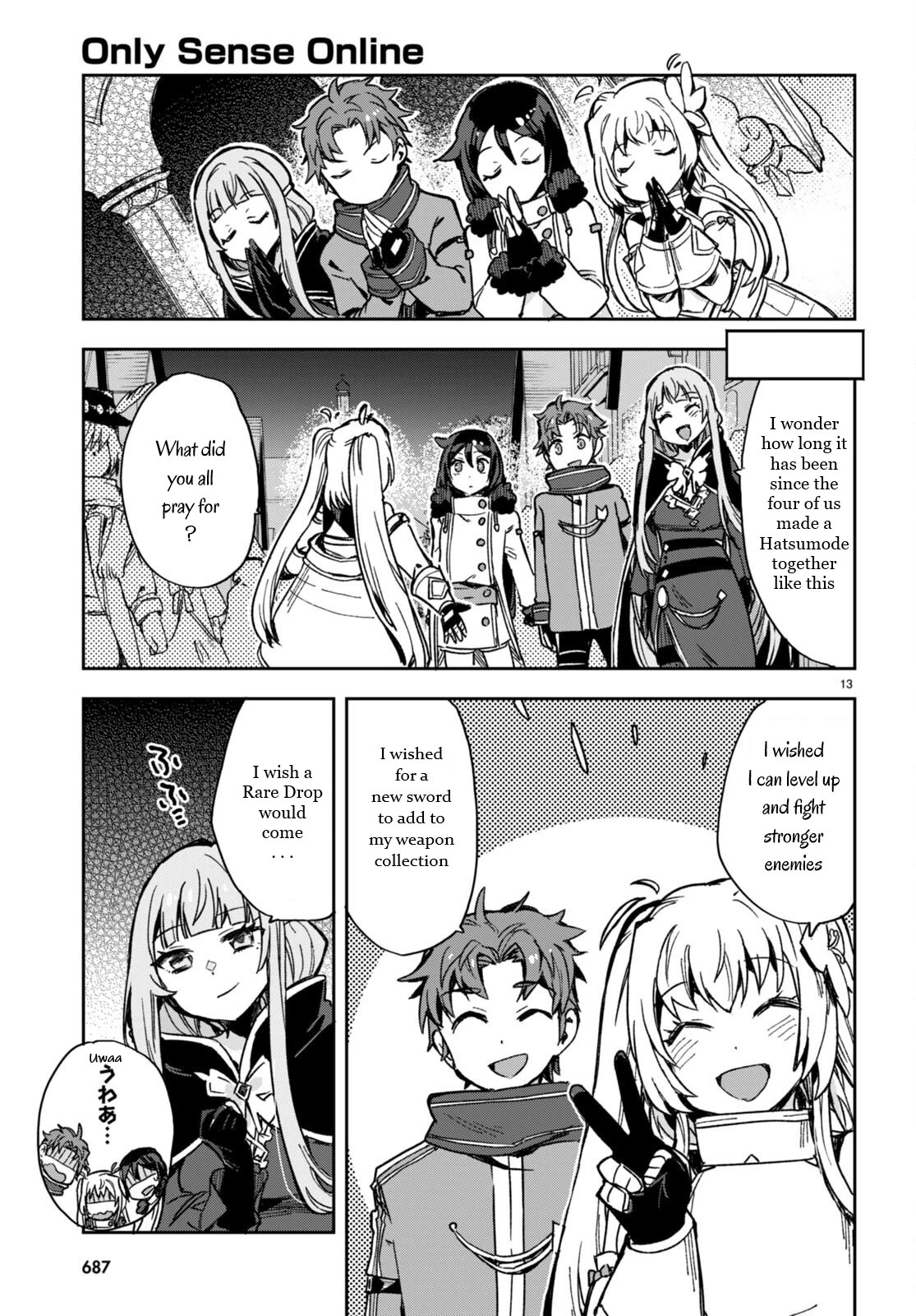 Only Sense Online Chapter 93 - Page 13