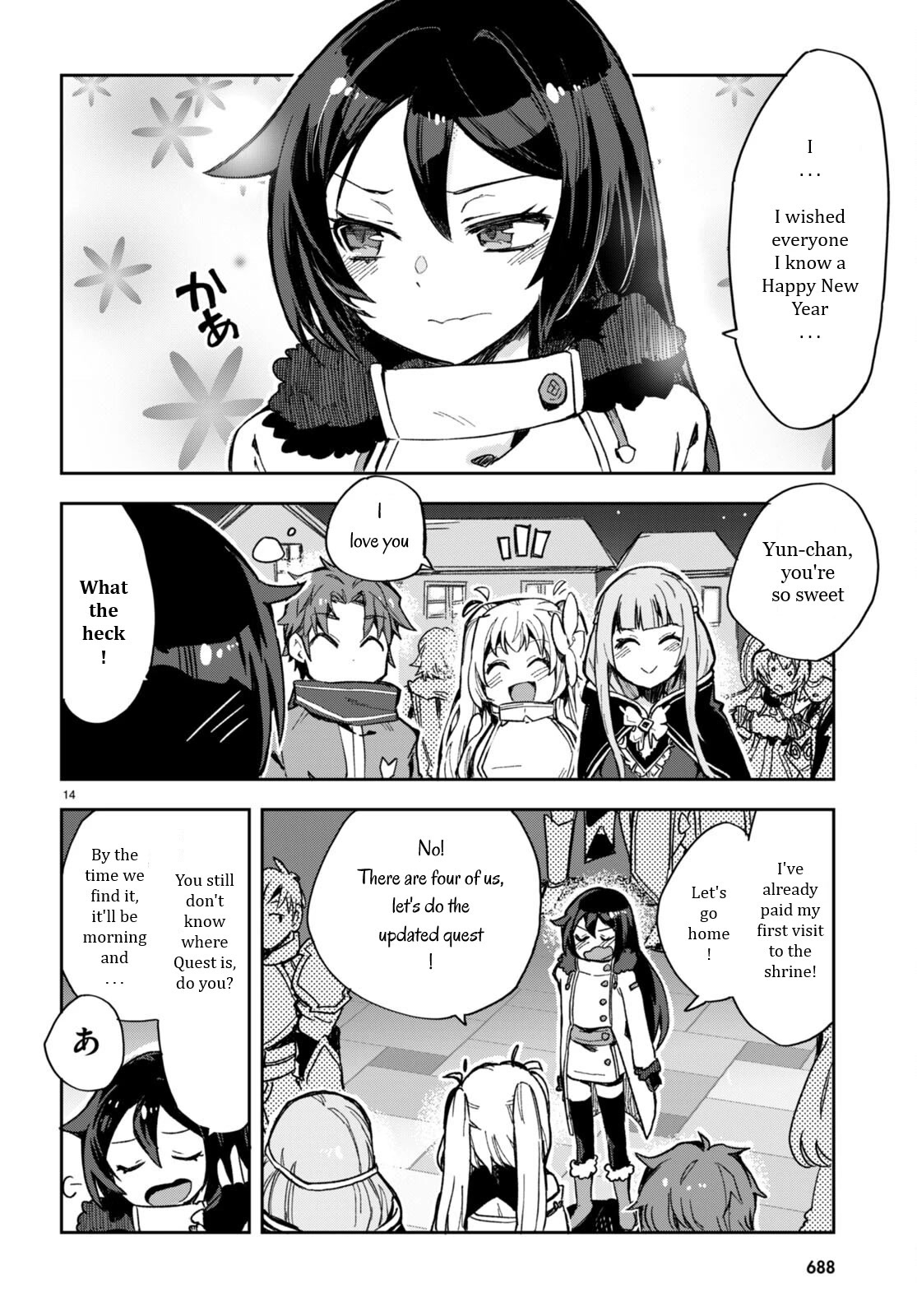 Only Sense Online Chapter 93 - Page 14