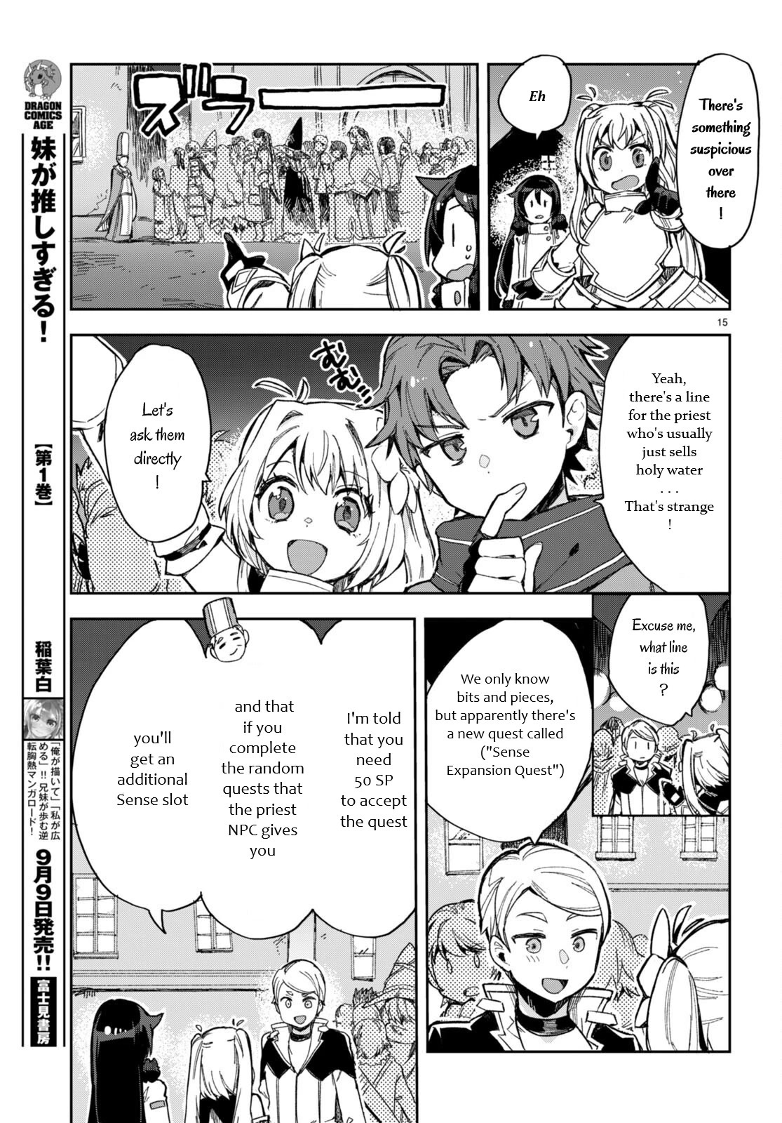 Only Sense Online Chapter 93 - Page 15