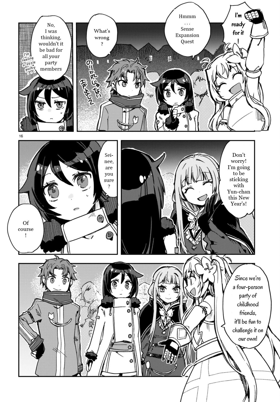 Only Sense Online Chapter 93 - Page 16