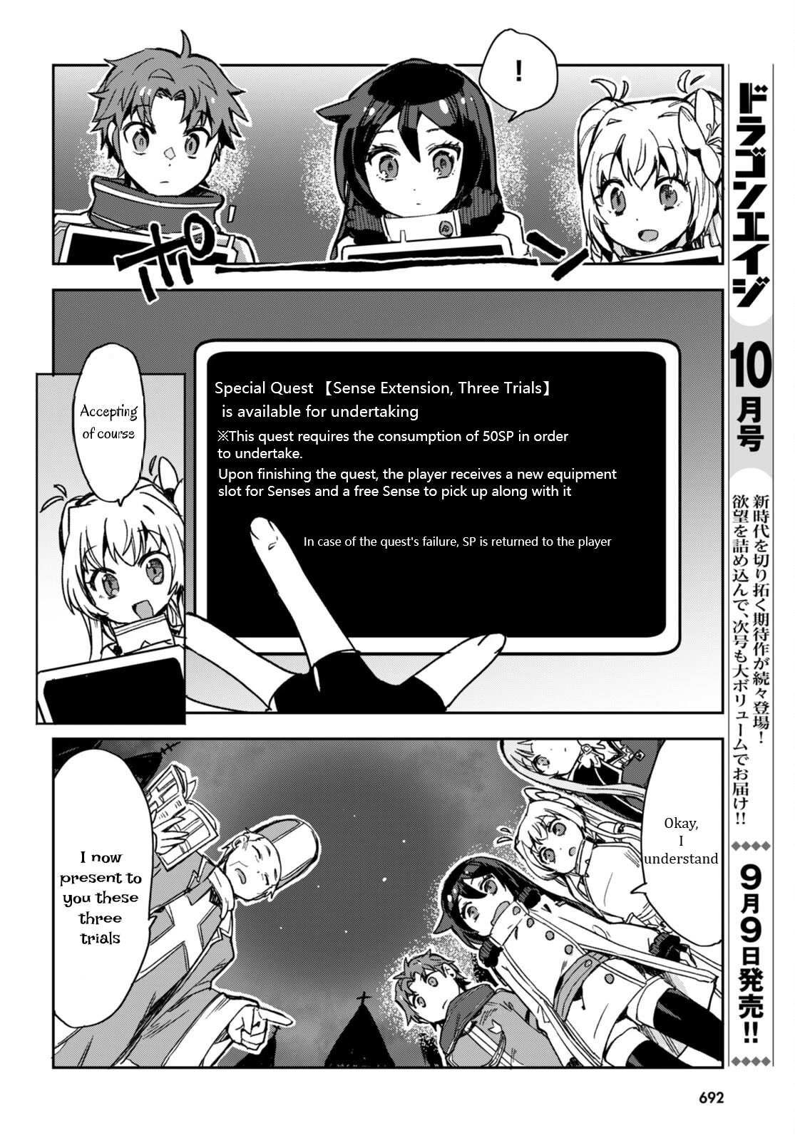 Only Sense Online Chapter 93 - Page 18