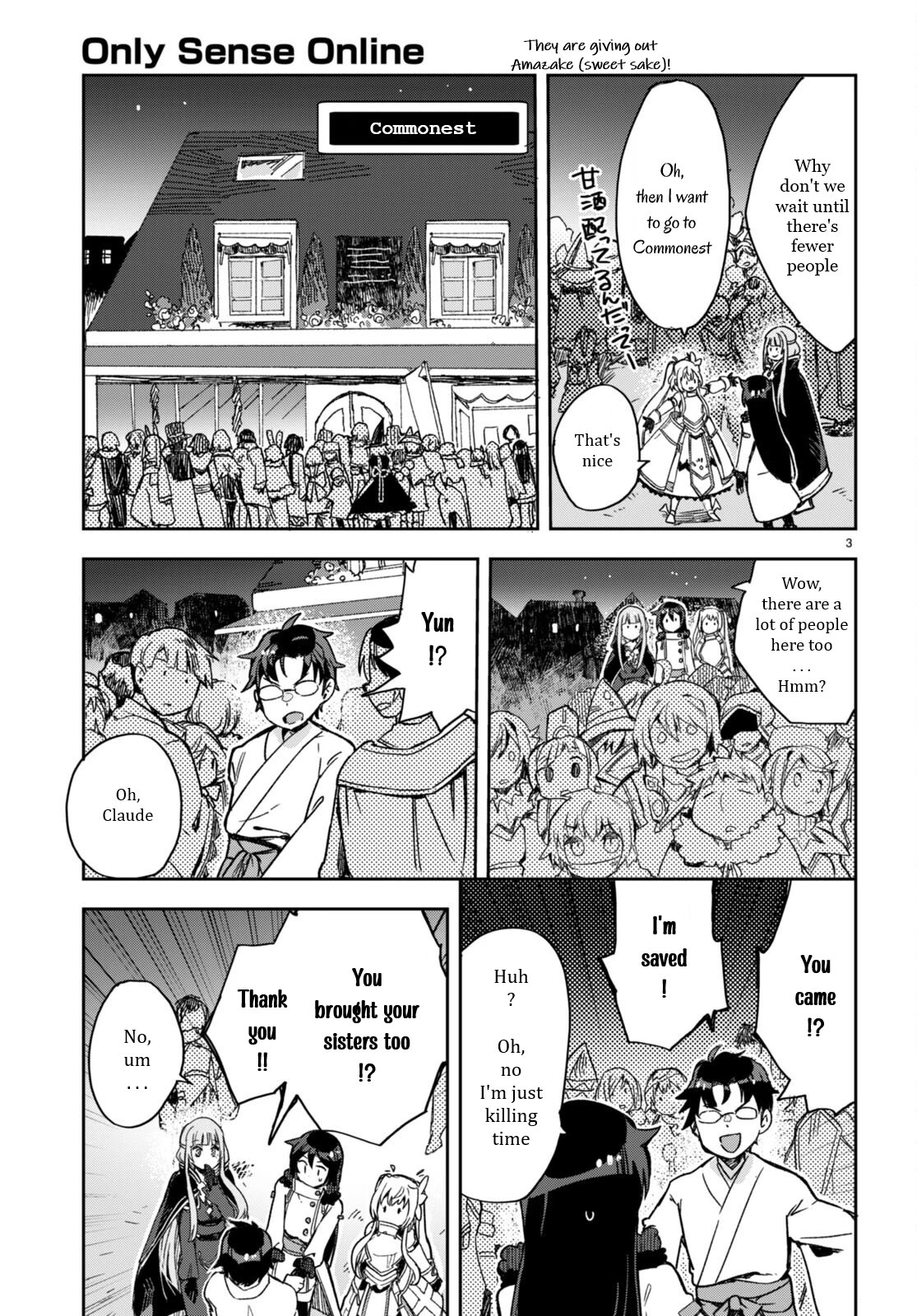 Only Sense Online Chapter 93 - Page 3